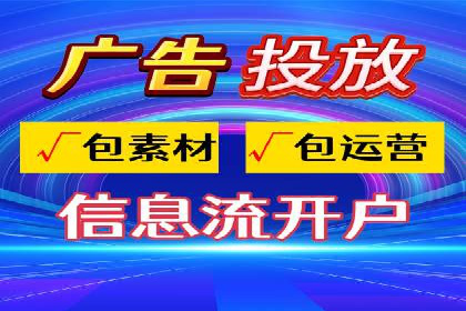 百度推广服务费使用技巧及效果评估